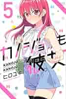 漫画 カノジョも彼女 全巻 コミック】カノジョも彼女（全16巻） | ヒロユキ |本 | 通販